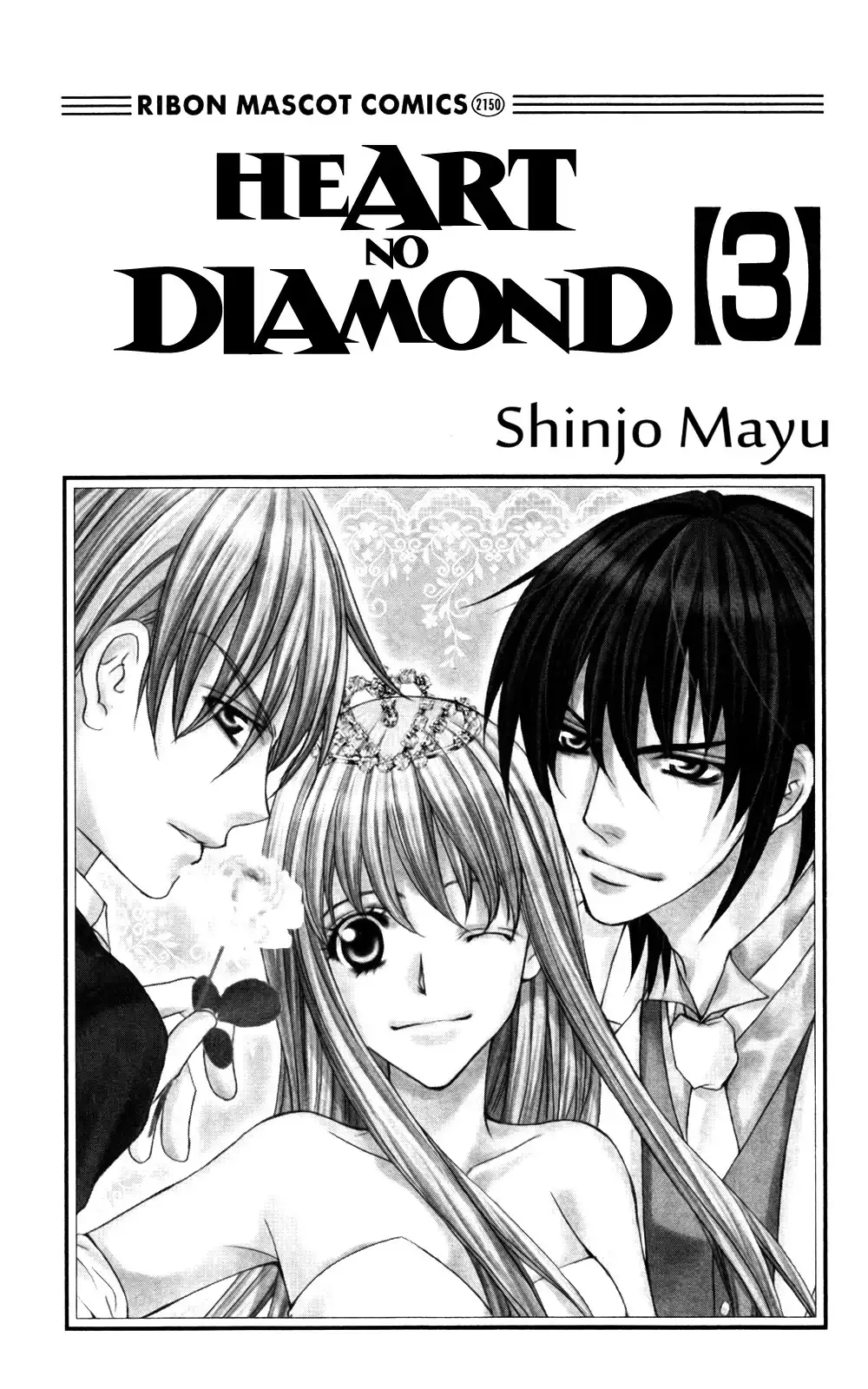 Heart no Diamond Chapter 11 2